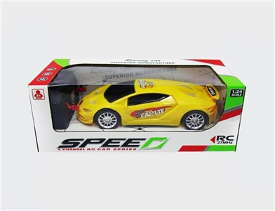 Saying, four-way lamborghini remote control car charging (bag) - OBL721734