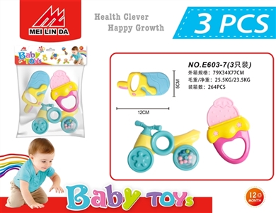 A bell toy - OBL721849