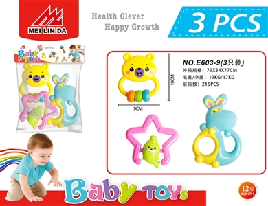 A bell toy - OBL721851