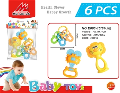 A bell toy - OBL721852