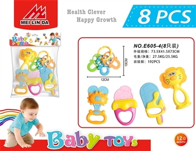 A bell toy - OBL721859