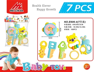 A bell toy - OBL721862