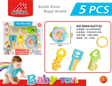 A bell toy - OBL721869