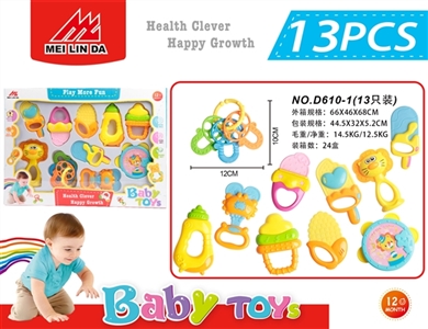 A bell toy - OBL721883