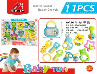 A bell toy - OBL721884