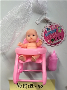 5.5 -inch expression match chair of baby doll - OBL721933