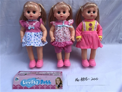 14 inch empty handed doll with four tones of IC - OBL721996