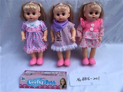 14 inch empty handed doll with four tones of IC - OBL721997