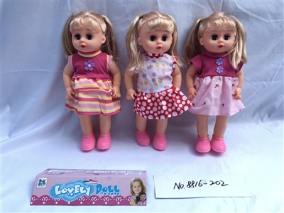 14 inch empty handed doll with four tones of IC - OBL721998