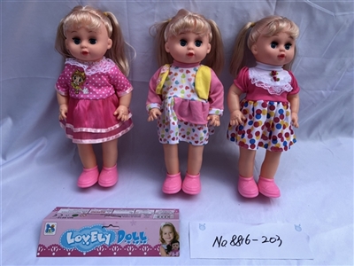 14 inch empty handed doll with four tones of IC - OBL721999