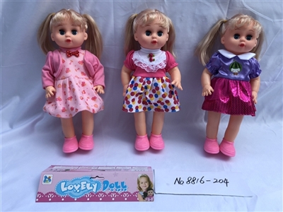 14 inch empty handed doll with four tones of IC - OBL722000