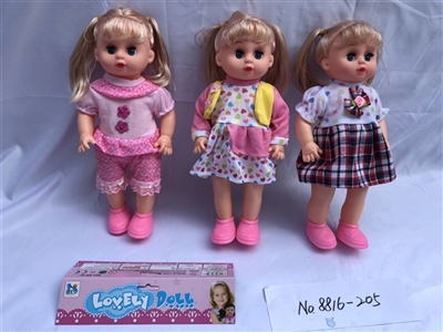 14 inch empty handed doll with four tones of IC - OBL722001