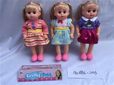 14 inch empty handed doll with four tones of IC - OBL722002