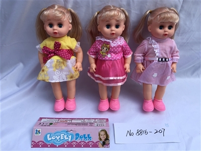 14 inch empty handed doll with four tones of IC - OBL722003