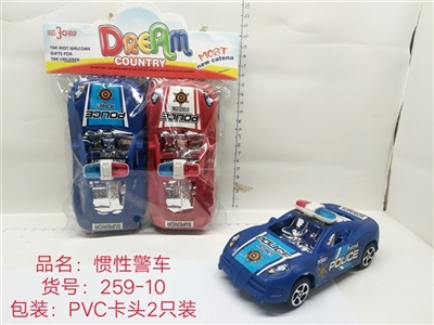 Inertial police car/card head bag 2 only - OBL722436