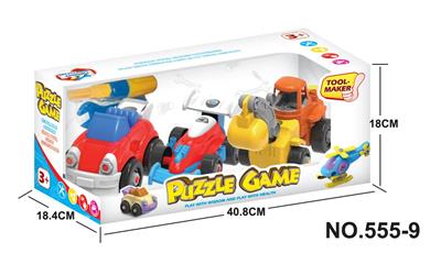 Cartoon disassembly car, equation car, excavator - OBL722487