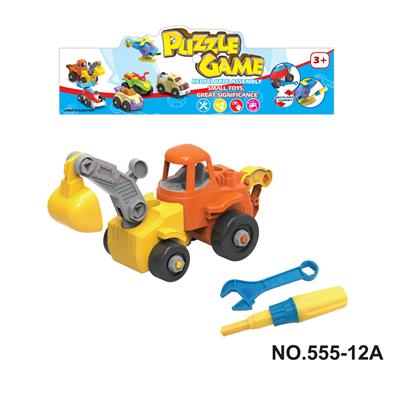 Cartoon disassembly excavator - OBL722494