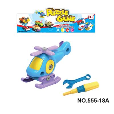 Cartoon disassembly and assembly of aircraft - OBL722500