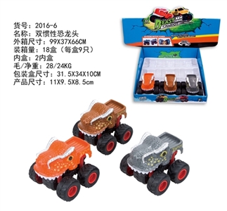 Double inertial dinosaur head - OBL722504