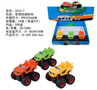 Double rotary inertia - OBL722505