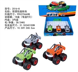 Double rotary inertia - OBL722506