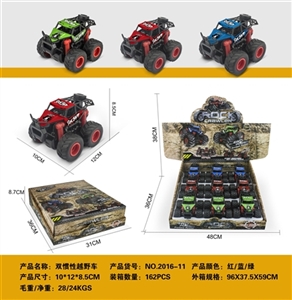 Double inertial rotation suvs - OBL722509