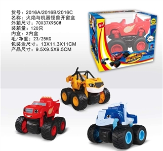 Double inertial car fire - OBL722510