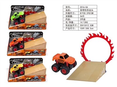 Double inertial dinosaur head - OBL722512