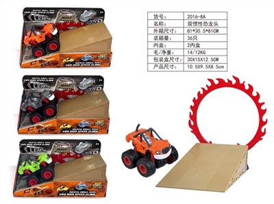 Double inertial dinosaur head - OBL722515