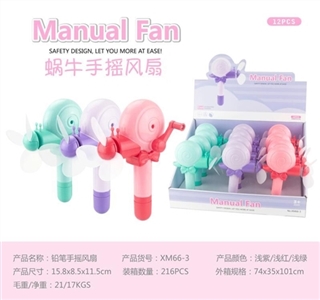 The snail hand fan - OBL722520