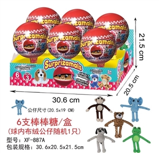 One surprise lollipops with cloth doll - OBL722533