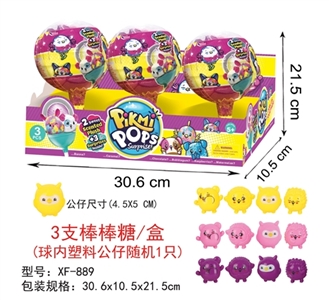 A surprise lollipops with plastic figurines - OBL722536