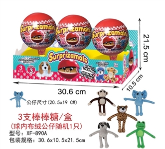 One surprise lollipops with cloth doll - OBL722539