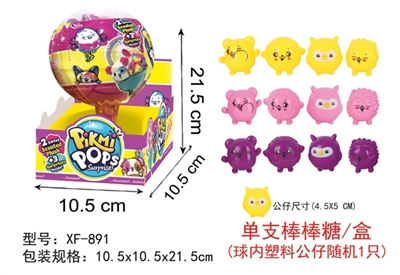 A surprise lollipops with plastic figurines - OBL722540