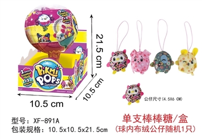 One surprise lollipops with cloth doll - OBL722541