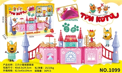 Three little kittens castle suits - OBL722550