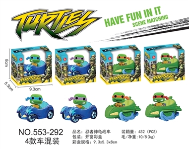 Teenage mutant ninja turtles scooter window box - OBL722563