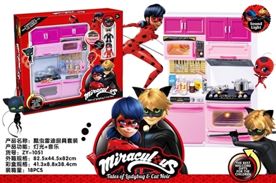 Ladybug 2 girl with reddy kitchen light music suits - OBL722631