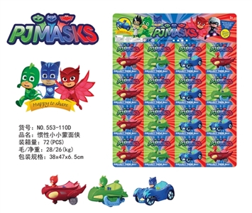 Small 16 suit covers inertia - OBL722685