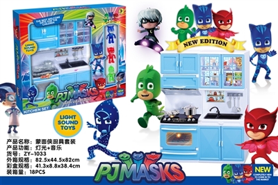 Little masked man with 3 figures 2 suit kitchen utensils and appliances - OBL722695