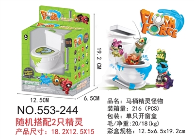 The toilet with two little elves monsters (window box) - OBL722715