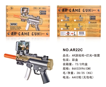 AR game microtremor gun lights - OBL723602