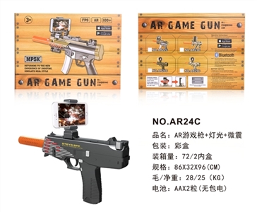 AR game microtremor gun lights - OBL723604