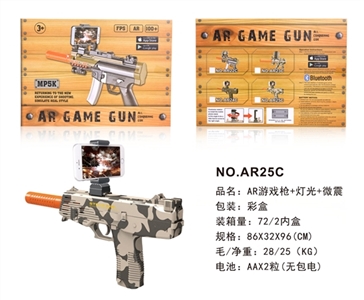 AR game microtremor gun lights - OBL723605