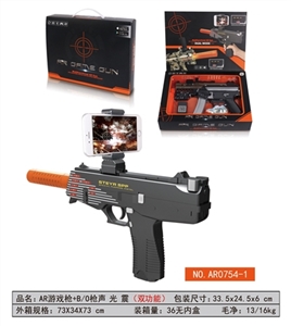 AR game B/O gun shots lighting microseismic (double) - OBL723606