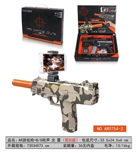 AR game B/O gun shots lighting microseismic (double) - OBL723607