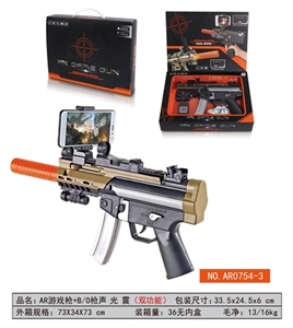 AR game B/O gun shots lighting microseismic (double) - OBL723608