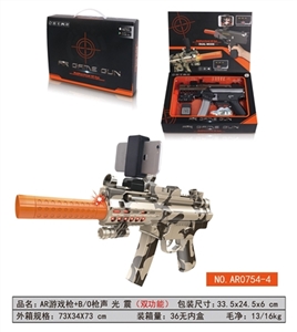 AR game B/O gun shots lighting microseismic (double) - OBL723609
