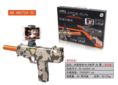 AR game B/O gun shots lighting microseismic (double) - OBL723611