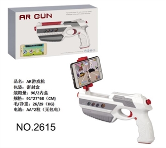 AR游戏枪 - OBL723614